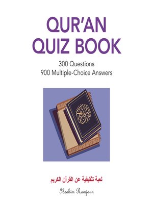 cover image of Qur'An Quiz Book
